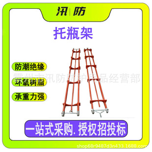 500KV 瓷瓶架 5米带电作业绝缘托瓶架电力检修耐高压瓷瓶架便携式