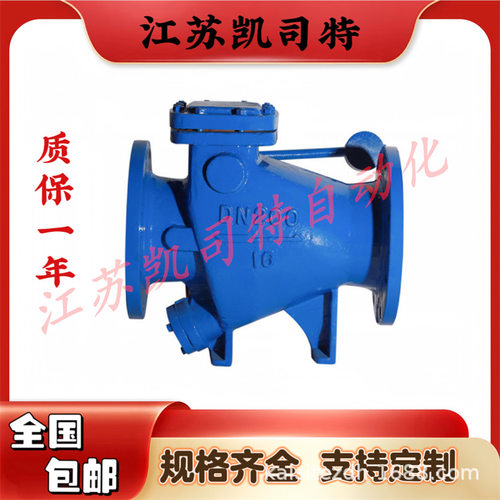 微阻缓闭式止回阀 HH44X-16Q 重锤式单向阀 防水锤液压逆止阀
