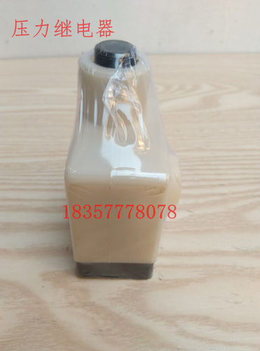 DP-63B DP-63A压力继电器 压力控制器 机床液压元件