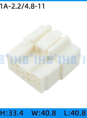 7161A-2.2/4.8-11 MG641007 汽车防水连接器 接插件端子 对插车用