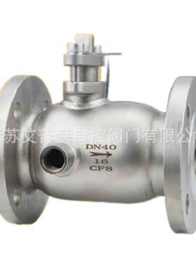 不锈钢保温阀门BQ41F-16P一体式夹套保温蒸汽导热油球阀