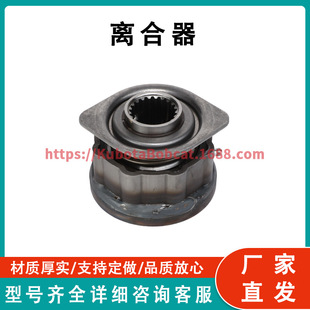 Clutch 离合器 71420396 UTV系列零件 ATV