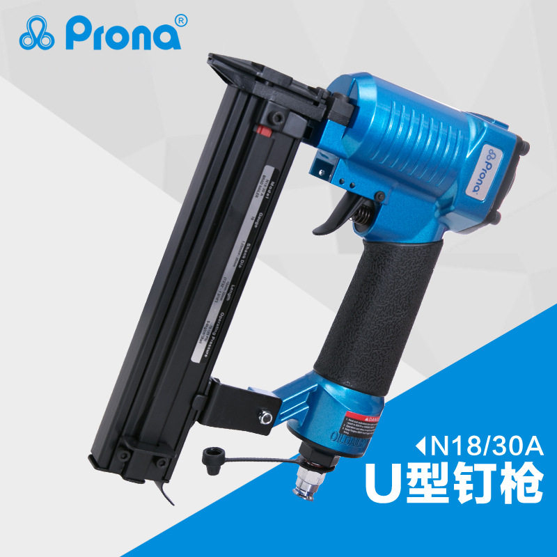 厂家直销宝丽prona气动风动工具码钉枪 N18/30A气动U型钉枪批发