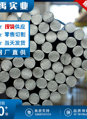 GH2132不锈钢圆钢SUH660高温合金镍基不锈钢规格齐全