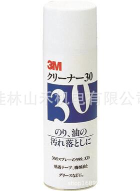 ３Ｍ 洗净剤クリーナー３０  CLEANER30