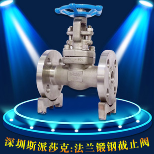 A105法兰高温高压锻钢截止阀25MPA J61Y 4050 DN15 304316L