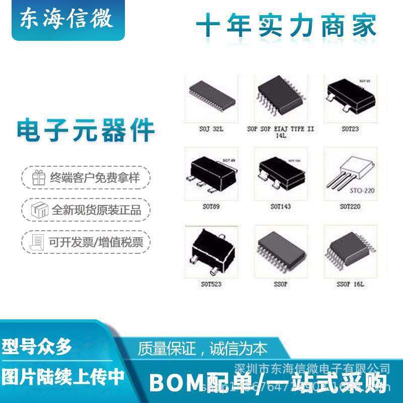 D882 足3A SOT-89贴片三极管 音频功放开关 晶体三极管2SD882