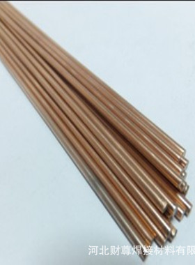 供应HL308银焊条 BAg72Cu银钎焊料 72%银焊条