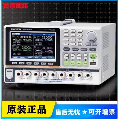 台湾固纬GPP-1326/GPP-2323/GPP-3323/GPP-4323直流稳压编程电源