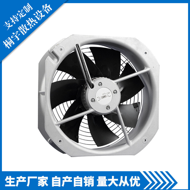 垂直农业 PF4828080HB2M-A 轴流风机 厂家直销