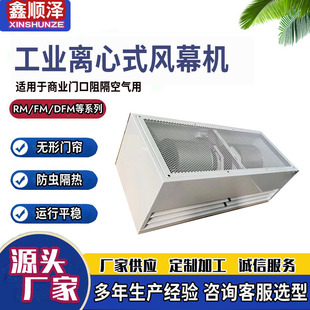 6018A2米大风量高风速工业自然风风幕机 6015A HFM 6009A