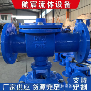 倒流防止器DF41X 16Q防污隔断阀低阻力防回流阀法兰止回阀