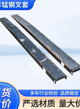 3吨-3.8吨2米叉车货叉套杭叉A30/A35/30HB合力TCM龙工中力加长用