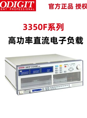博计3350F系列高功率直流电子负载 3353F-06/120V/240A/1800W