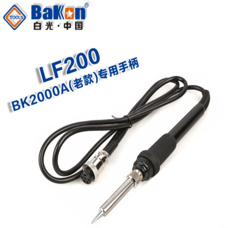 LF200手柄 烙铁手柄 高频焊台 电烙铁 调温 焊台 恒温电烙铁 全新