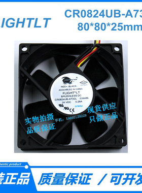 原装 FLIGHTLT CR0824UB-A73GL 24V 0.26A 散热风扇风机8CM