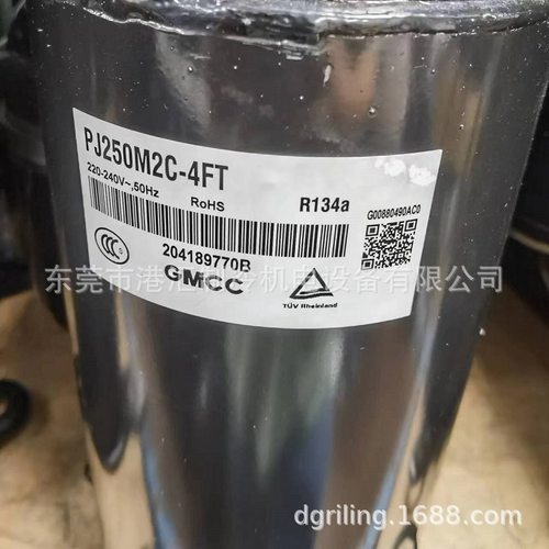 美芝R134A制冷压缩机PJ250M2C-4FT