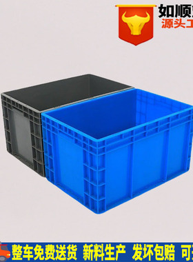 如顺塑业批发长方形灰色加厚塑料pp物流箱600-340欧标EU汽配箱