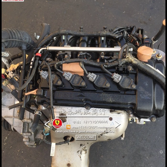 一汽海马 V70 S7发动机 M8 骑士S3 HM484Q-E 2.0发动机变速箱总成