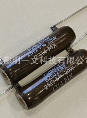 B20J25RE通孔电阻器 OHMITE全新25 ohm 20W, ±5%