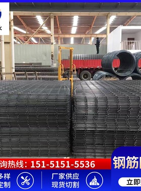 南通 网片 3-6毫米钢筋焊接网片 6-12毫米钢筋网片材质HRB400等等