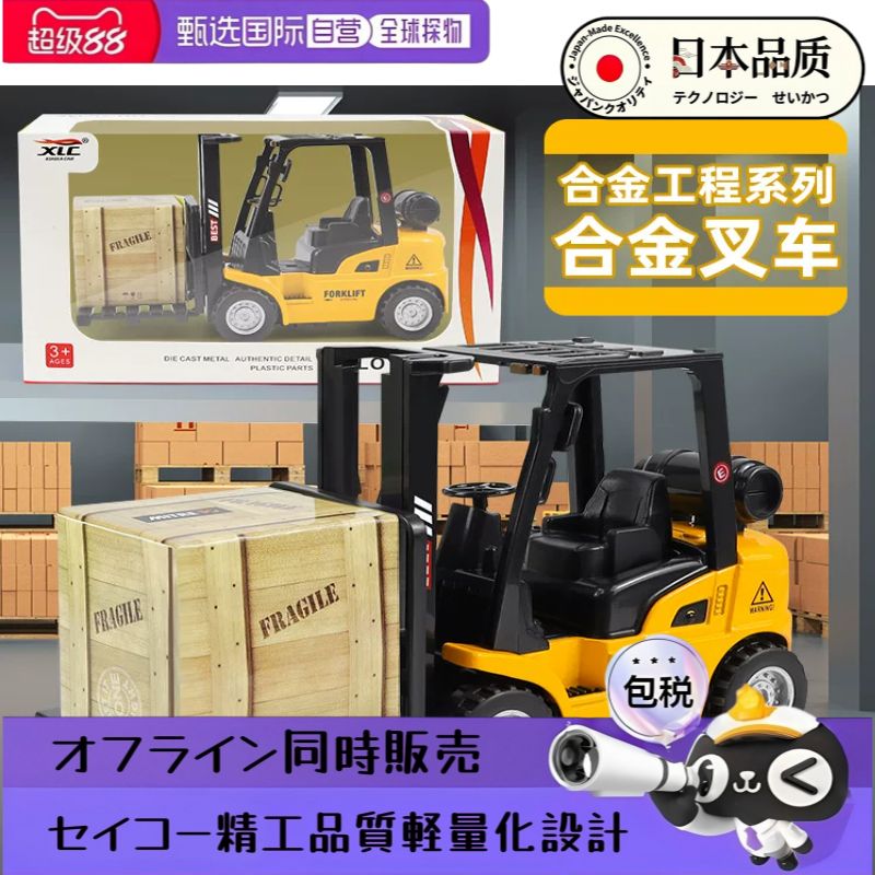 日本进口男孩合金玩具车儿童玩具惯性/回力/滑行玩具