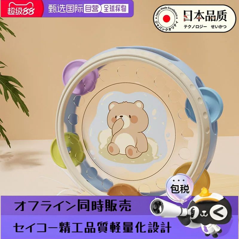 日本进口宝宝婴儿童玩具男女益智