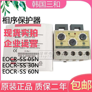 30N 过电流继器 代替韩电国三和 05N EOCR 60N电 子式 220V 440