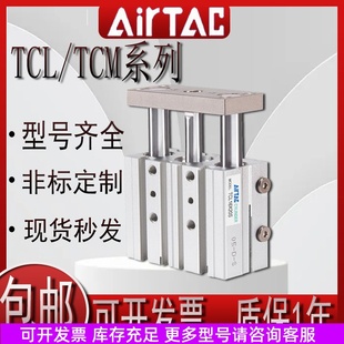 S气动 亚德客三轴带导杆气缸TCM 100 TCL32X25X30X40