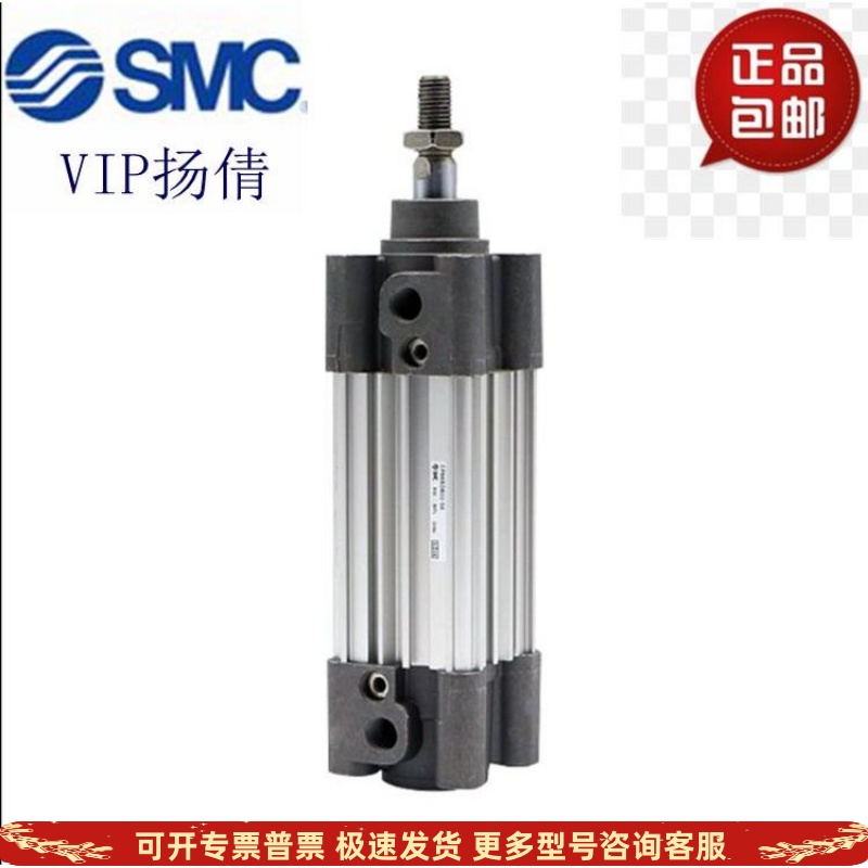 全新SMC标准气缸CP96SDL63-350C/400C/450C/500C/600C/700C/800C