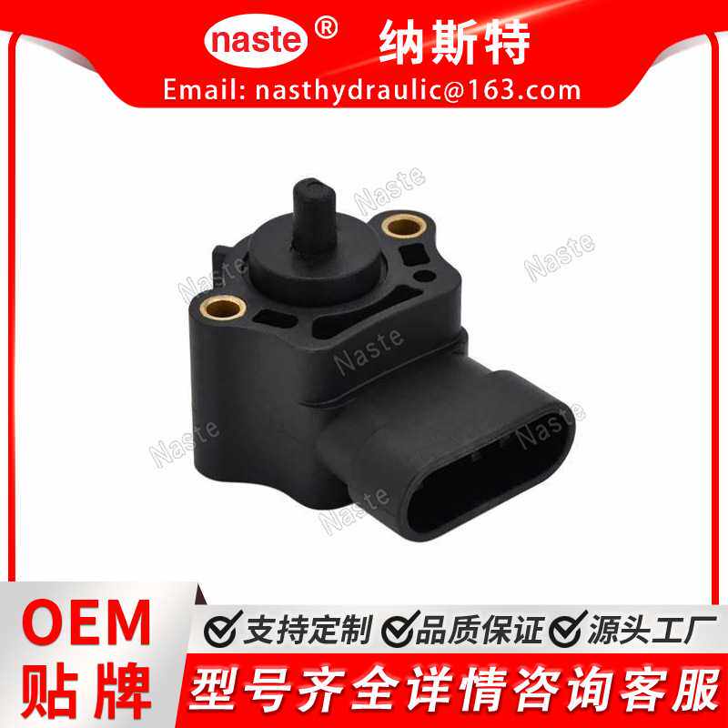 约翰迪尔RE575331 RE243767水力手柄传感器适用7250R 7260R 7270R
