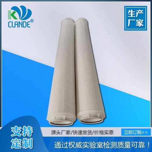 反洗超滤国产替代RFP050-40单圈派克大流量滤芯 水滤芯出售