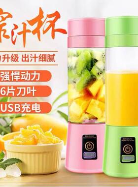 blender machine mixer vagetable mixer food fruit juice mixer