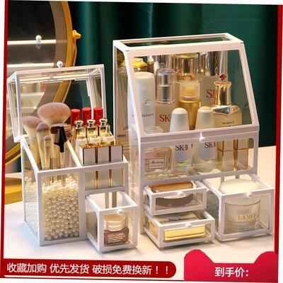 Organizer Box Makeup Storage Boxes Jewelry Make Up Office