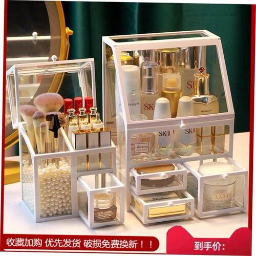 Organizer Box Makeup Storage Boxes Jewelry Make Up Office