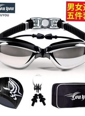 Anti-fog Waterproof Glasses Swimming Goggles + swim cap set