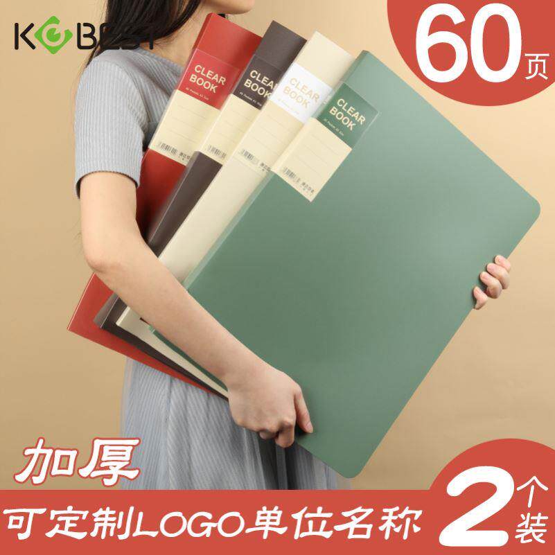 A3画册8K作品收集册A4 clear book poster art holder file binde