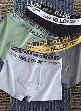 Men's underwear Men's cotton loose breathable boxers