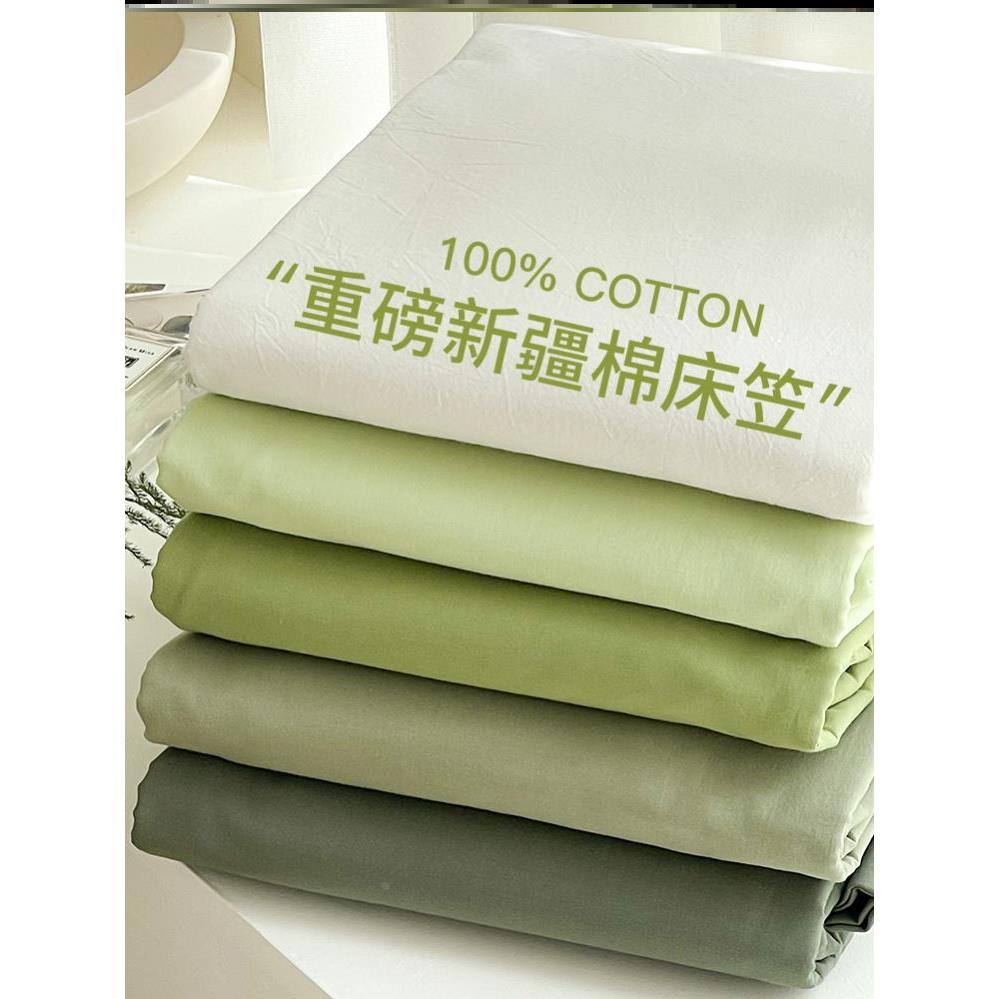 King Size bed sheets fitted sheet pillow cases纯色床笠枕套1