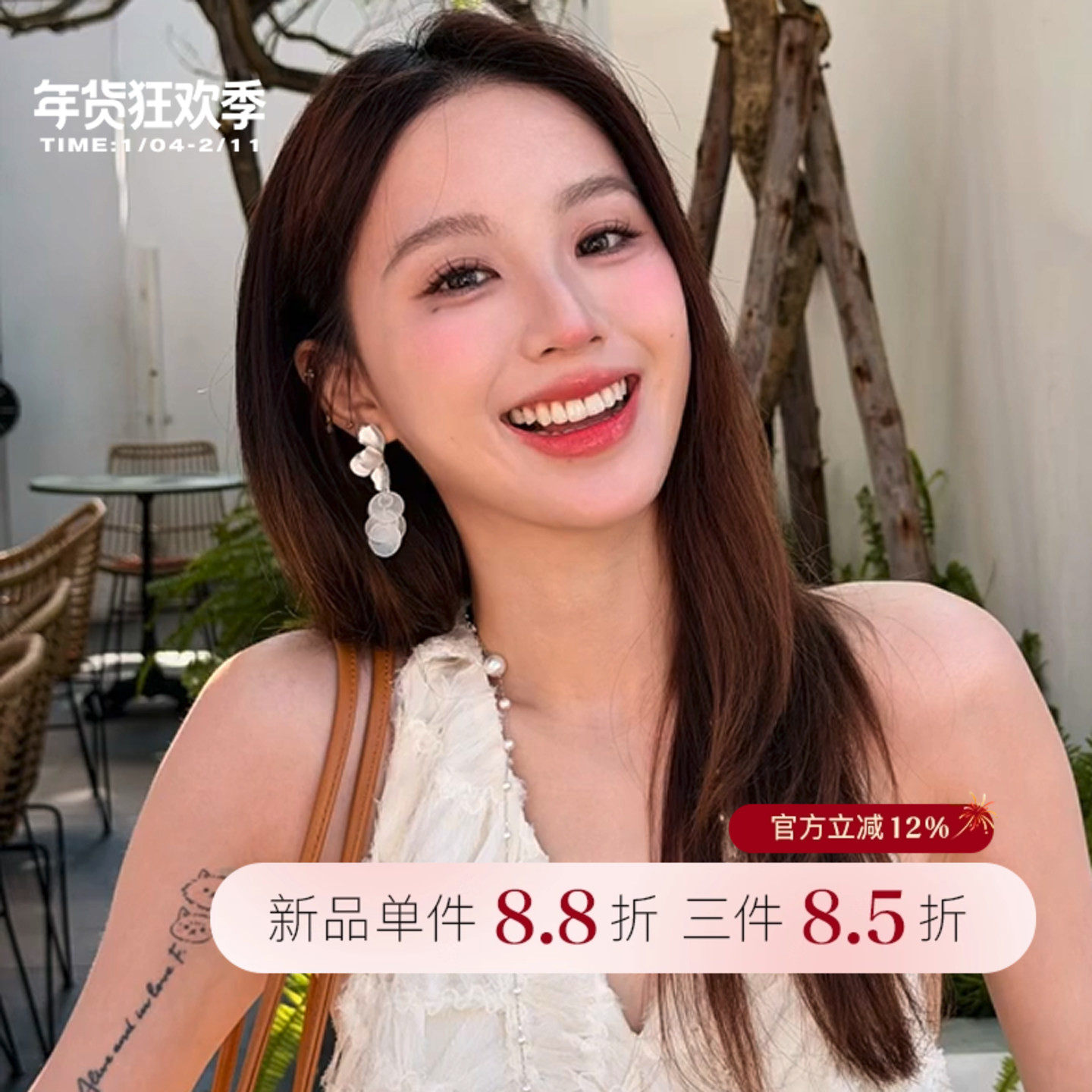 晴日Paris 白色花朵贝壳流苏吊坠耳环女2026新款独特漂亮海边耳饰,饰品/流行首饰/时尚饰品新,耳钉,淘宝优惠券,粉丝福利购,淘宝优惠卷