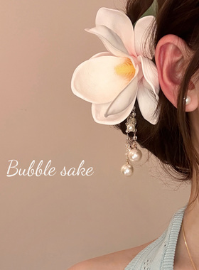 Bubble Sake花自逢春 粉色玉兰花珍珠流苏发卡发夹度假风边夹发饰
