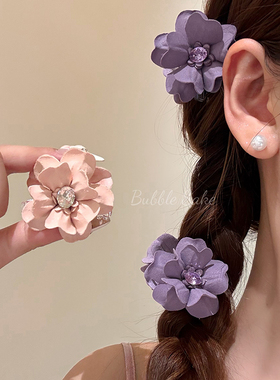 原创【花间星河】超仙紫色闪钻花朵抓夹女碎发侧边刘海夹发卡发饰