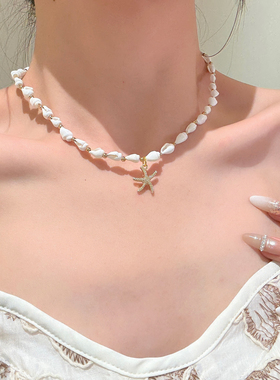 赵昭仪同款~贝壳海星项链女2026新款小众设计海边度假风颈链配饰
