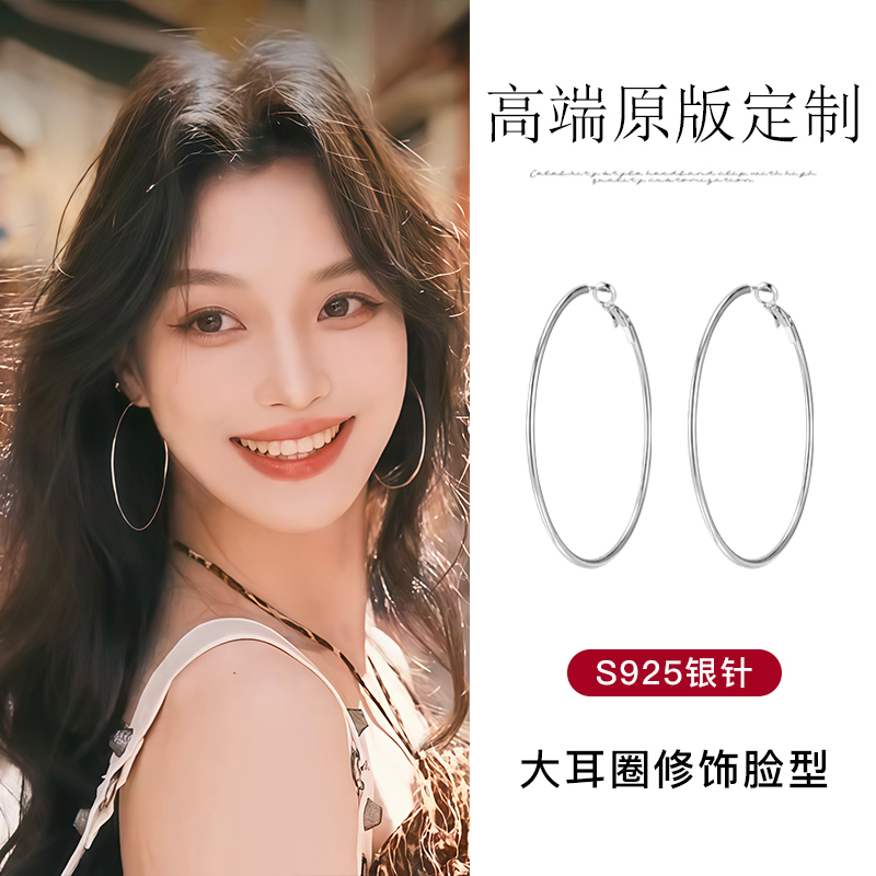 南法假日简约气质大素圈耳环