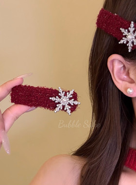红色毛绒雪花发卡女高级感气质侧边刘海夹前额碎发卡发饰新年配饰