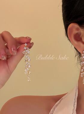 Bubble Sake秋冬精致锆石流苏耳环高级感年会礼服耳饰轻奢气质女