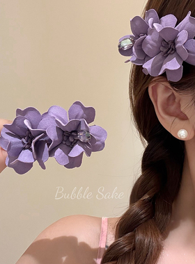 浪漫花屿 超仙紫色花朵闪钻发夹女氛围感侧边夹发卡度假风发饰夏