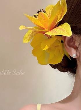 原创【塞纳花房】 超仙黄色花朵发夹女氛围感侧边夹海边度假发饰