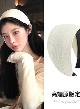 易梦玲同款白色针织宽边发箍女高颅顶2025新款秋冬气质发带头箍饰
