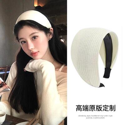 易梦玲同款白色针织宽边发箍女